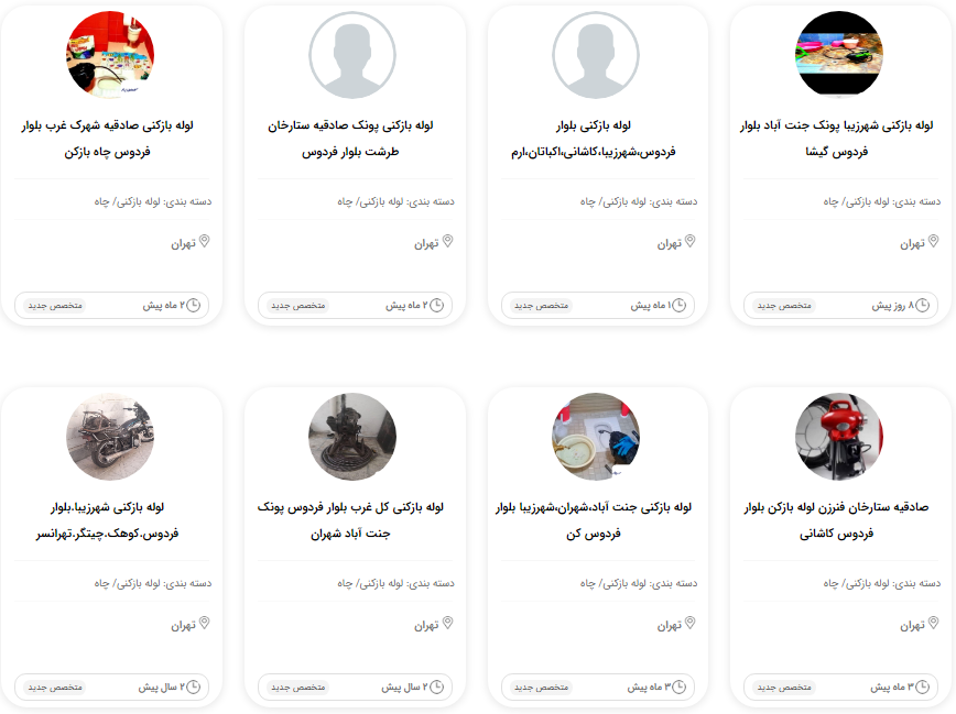 برترین لوله بازکن های فروردین ماه