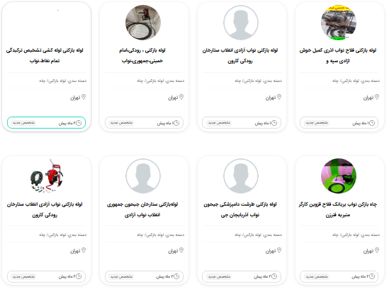 متخصصین لوله بازکنی نواب