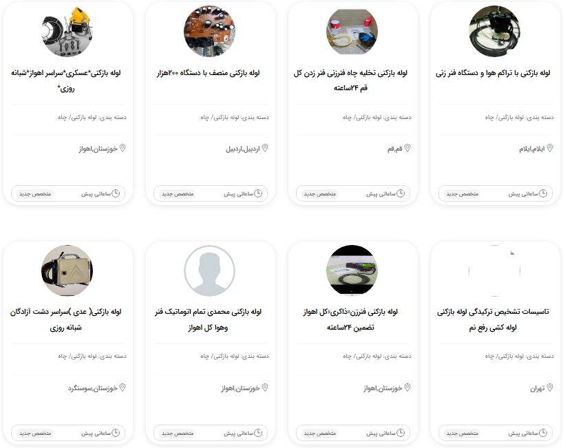 باز کردن لوله فاضلاب: راهنمای جامع رفع گرفتگی لوله‌ها در خانه