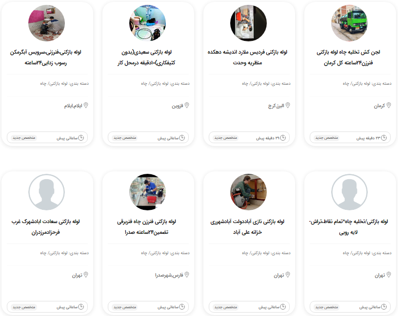 علت گرفتگی لوله فاضلاب آشپزخانه